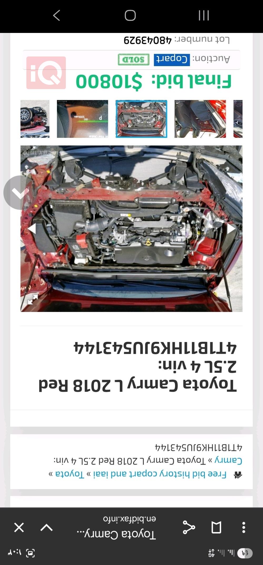 تويوتا كامري